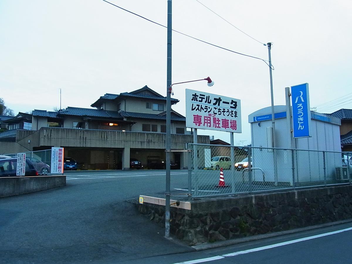 Hotel Ohta Ozu  المظهر الخارجي الصورة